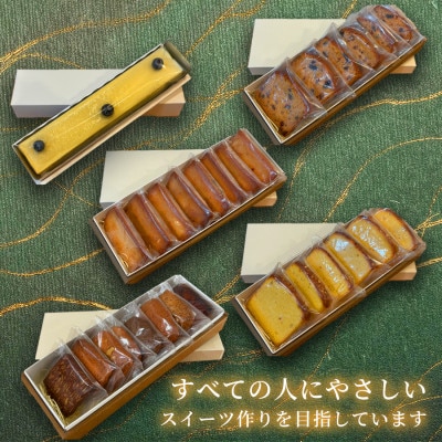 フルーツパウンドケーキ 1箱6個入 5セット