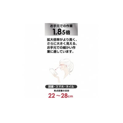 ハズキルーペ ラージ クリアレンズ 1.85倍率 ルビー