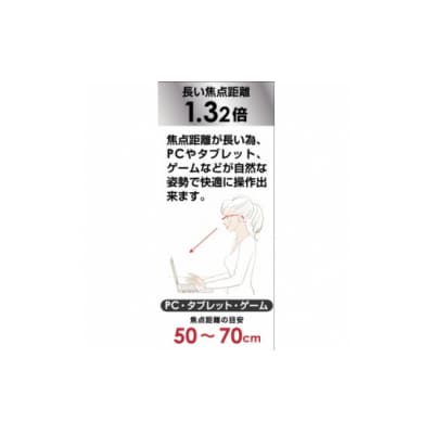  ハズキルーペ ラージ クリアレンズ 1.32倍率 ルビー