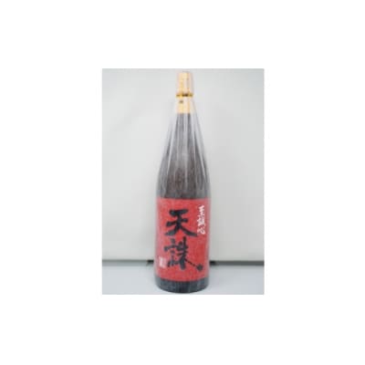 白玉醸造「元老院・白玉の露・天誅(1升瓶)」3本セットNo.2054-3