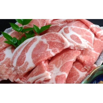 鹿児島県産豚 肩ロース焼肉1Kgと手作りホルモン400g (No.1090-1)