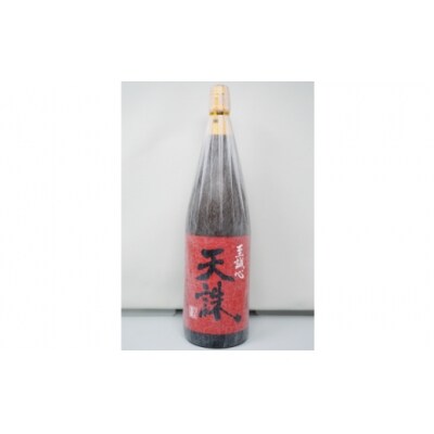 白玉醸造「天誅・元老院(1升瓶)」2本セットNo.1185-2