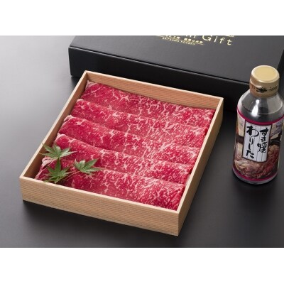 鹿児島産黒毛和牛モモすき焼き用 (No.1200-1)