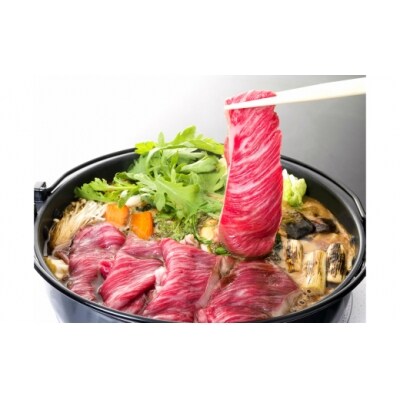 黒毛和牛豪華四段重すき焼きセット (N0.4030-1)