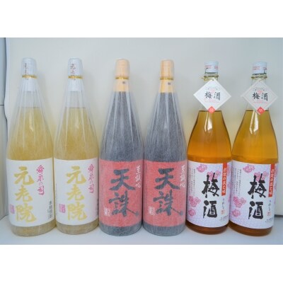 白玉醸造「元老院・天誅・梅酒(一升瓶)」6本セット(4027-3)