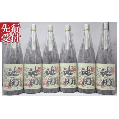 焼酎 【池田旗山】一升瓶×6本セット(No.5041-1)　