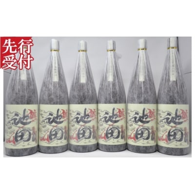 ☆先行受付☆焼酎 【池田旗山】一升瓶×6本セット(No.5041-4)　