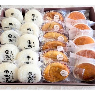 まとはらの菓子詰め合わせ C お礼品詳細 ふるさと納税なら さとふる