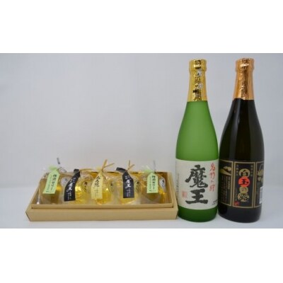 期間限定 白玉醸造 魔王 白玉の露 4合瓶 と焼酎ゼリーのセット No 1271 お礼品詳細 ふるさと納税なら さとふる