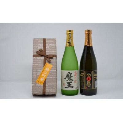 【期間限定】白玉醸造　魔王・白玉の露(4合瓶)と焼酎ゼリーのセット 1271-3