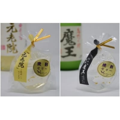 【期間限定】白玉醸造　魔王・梅酒(4合瓶)と焼酎ゼリーのセットNo.1270-1
