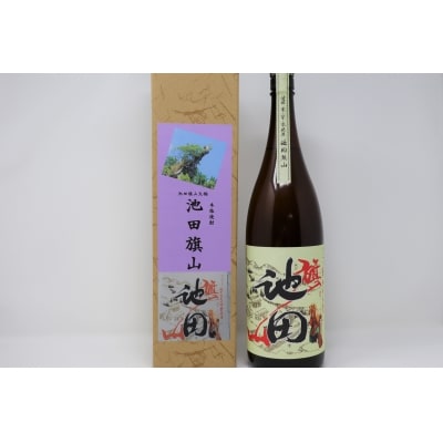 ☆先行受付☆【魔王】入り池田旗山・白玉の露 一升瓶 6本セット(No.5045-3)