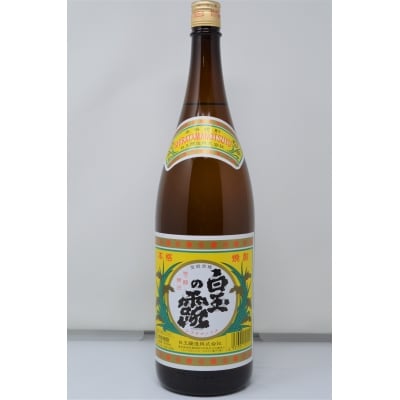 ☆先行受付☆【魔王】入り池田旗山・白玉の露 一升瓶 6本セット(No.5045-3)
