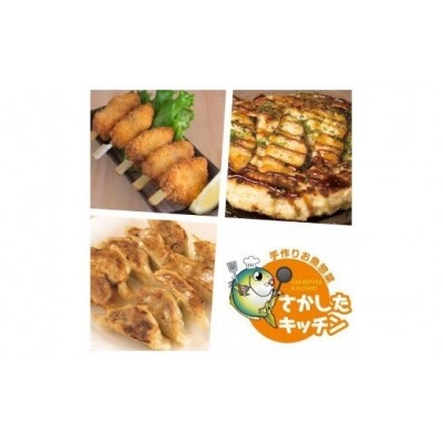 ふる里館 さかしたキッチンセット(No.1010)