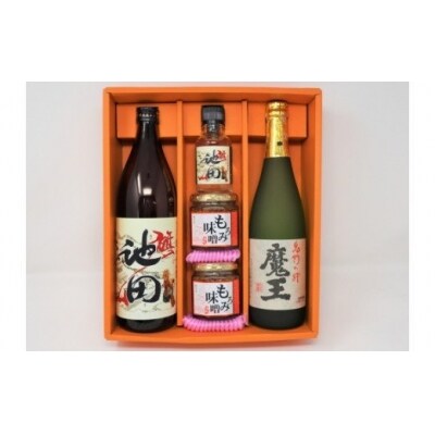 ☆先行受付☆魔王・池田旗山 と『もろみ味噌』のセット(No.1286-3)
