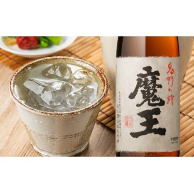 魔王1800ml×1本+白玉の露1800ml×5本セット 5013-2