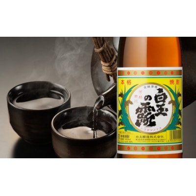 魔王1800ml×1本+白玉の露1800ml×5本セット No.5013-1