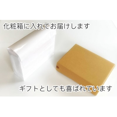 舞桜豚の生ハム(2種セットB) 100g×5袋 (No.1178-4)