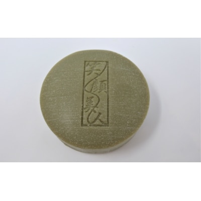 お茶石鹸 笑顔美人 2個セット