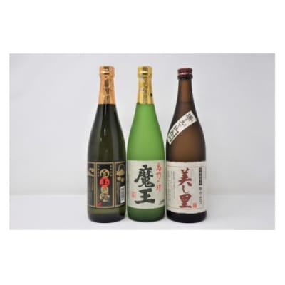 魔王入り 白玉の露 美し里 セット(4合瓶)No.1331-3