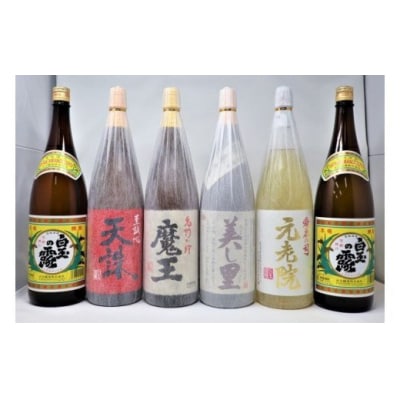 【魔王】入り焼酎6本セット K (一升瓶) No.5049-4