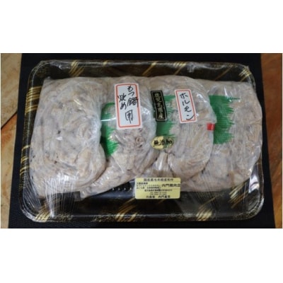 豚ホルモン(もつ鍋・炒めもの用)500g×4パック (No.1309-1)