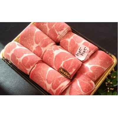 鹿児島県産黒豚しゃぶしゃぶ1.5kg (No.2023-1)