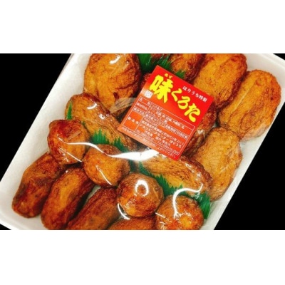 ほりうちの味くろたつけあげ・手ごんにゃく・万能だれセット(No.1100-1)