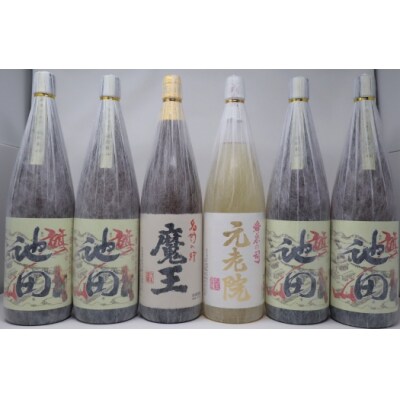 魔王  焼酎 一升瓶 1800ml 1本