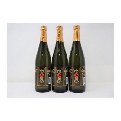 白玉醸造「白玉の露(4合瓶)」3本セット(No.1311-2)