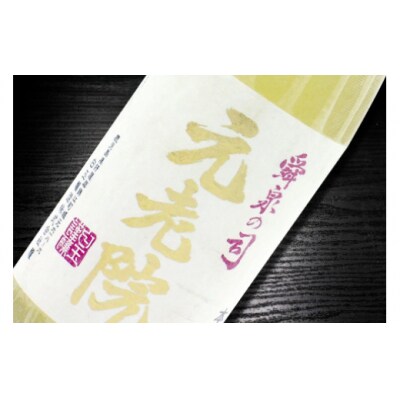 薩摩の名門　白玉四天王Aセット　一升瓶4本セット 4031-2