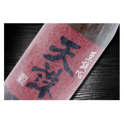 薩摩の名門　白玉四天王Aセット　一升瓶4本セット 4031-2