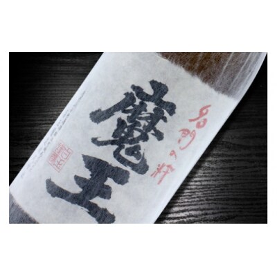 薩摩の名門　白玉四天王Dセット　一升瓶4本セット(No.4034-1)