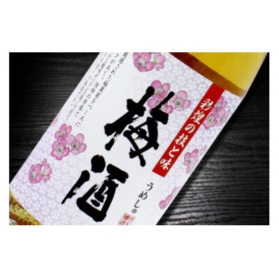 薩摩の名門　白玉四天王Dセット　一升瓶4本セット(No.4034-1)