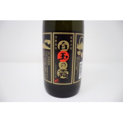 白玉醸造　芋焼酎「白玉の露(4合瓶)」12本セット(No.4044-2)