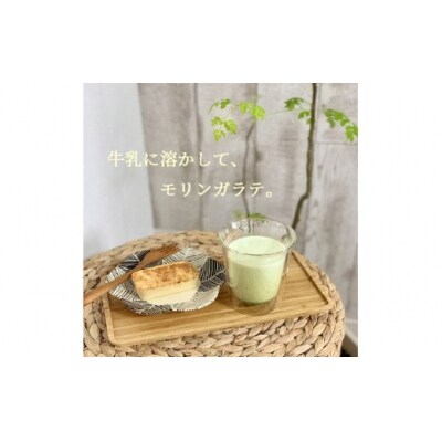 モリンガパウダー・青汁セット (No.1310-2)