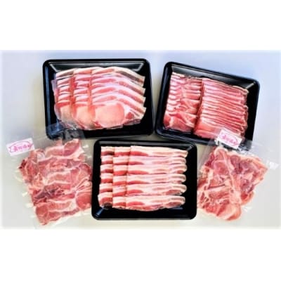 錦江町舞桜豚しゃぶとスライスの1.1kgセット(No.1255-3)