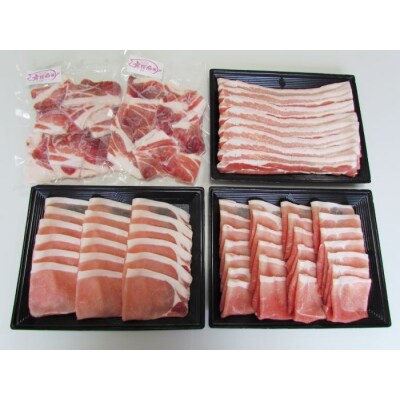  錦江町産 舞桜豚よくばり1.4キロセット(No. 1170-2)