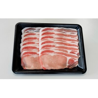  錦江町産 舞桜豚よくばり1.4キロセット(No. 1170-2)