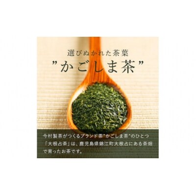 緑茶ティーバッグ【ノウフクJAS認証茶】(5g×10p) No.054-1