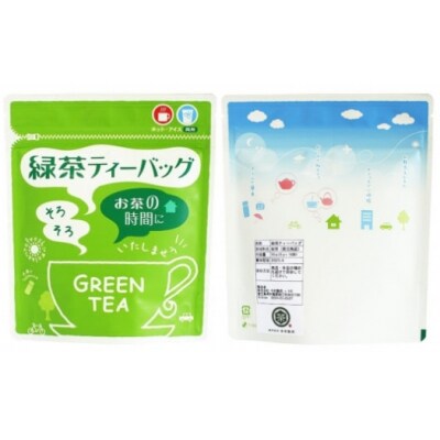 緑茶ティーバッグ【ノウフクJAS認証茶】(5g×10p) No.054-1