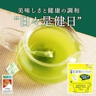玄米茶ティーバッグ【ノウフクJAS認証茶】(抹茶入り・4g×10p) No.056-1