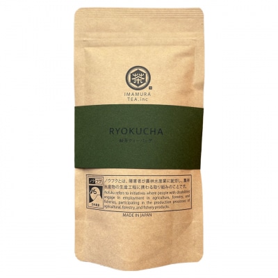 ティーバッグ3種セット (No.057-1) 