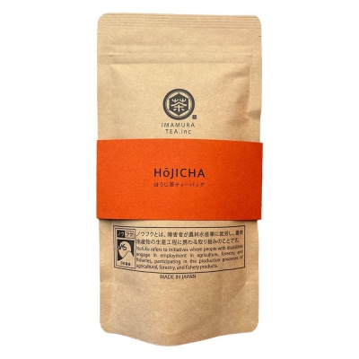 ティーバッグ3種セット (No.057-1) 