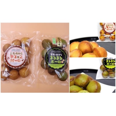 老舗豆腐屋の大豆三昧(No.1016-2)