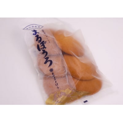 丸ぼうろ ｜ 佐賀の丸ぼうろの北島
