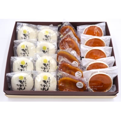 まとはらの菓子詰め合わせ C(No.1227-3)