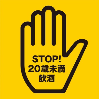 【数量限定】魔王・白玉の露・小鹿黒一升瓶3本セット(No.3075-2)