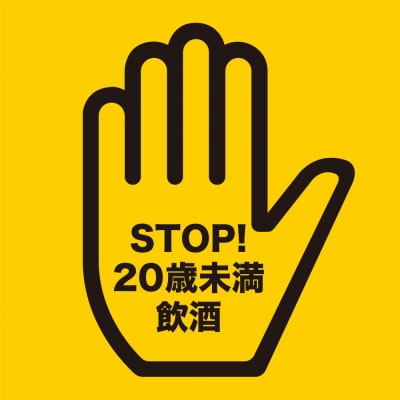 【数量限定】魔王・天誅・小鹿黒一升瓶3本セット(No.3077-2)