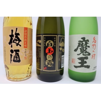 【数量限定】白玉醸造　魔王4本入り　人気銘柄12本セット(4合瓶) 6008-3